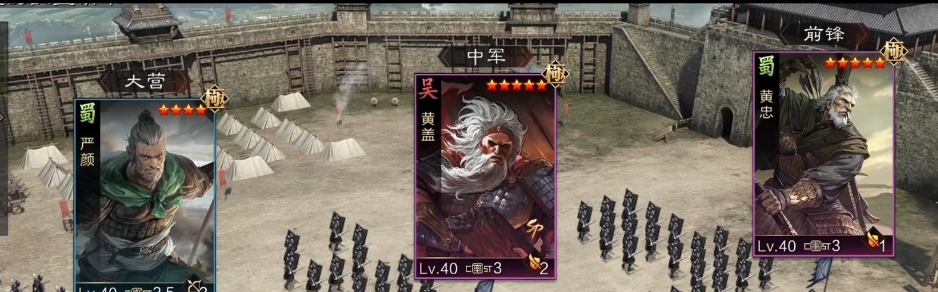 率土之滨拆迁队怎么培养