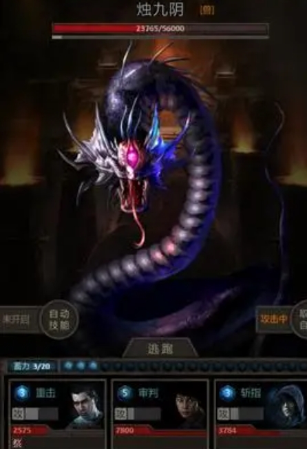 长生劫商洛山鬼打墙怎么过