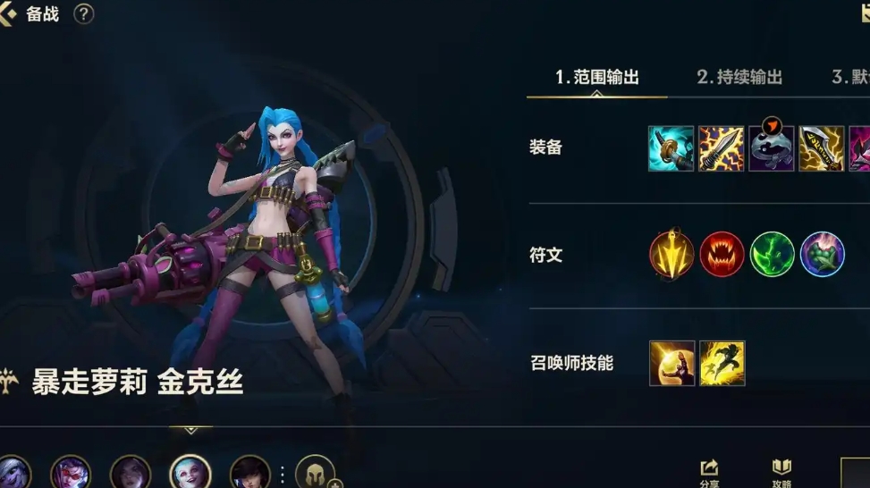 英雄联盟手游新手什么英雄好上手