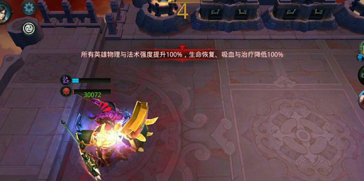 乱斗西游伏羲怎么打夸父