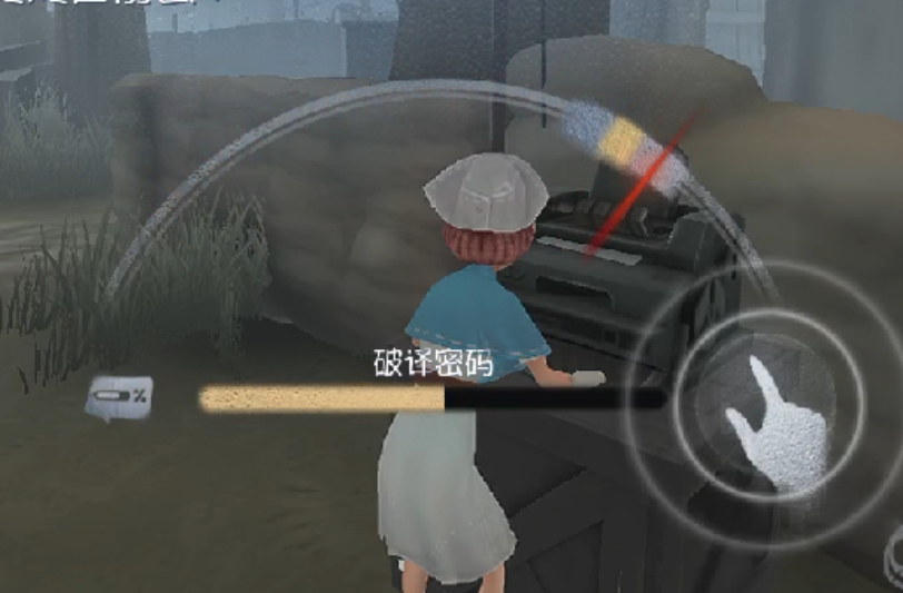 第五人格密码书页怎么获得