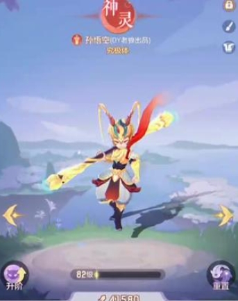长安幻想弈剑70带什么宝宝好