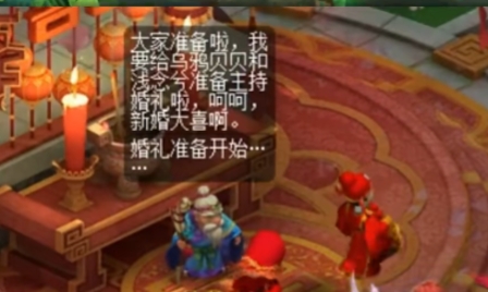 梦幻西游夫妻技能有哪些