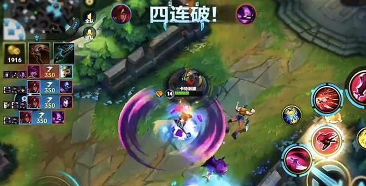 英雄联盟手游卡特出门出什么