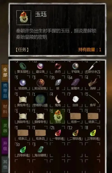长生劫第三关机关门怎么开
