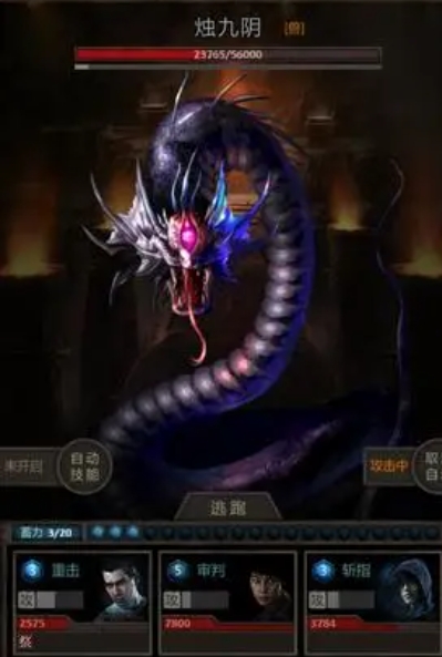 长生劫神秘区域怎么过