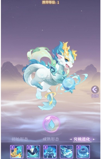 长安幻想龙怎么打书