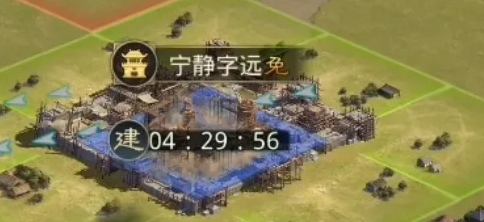 率土之滨分城怎么玩
