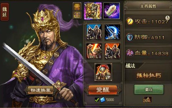 攻城掠地白虎套装适合哪些武将