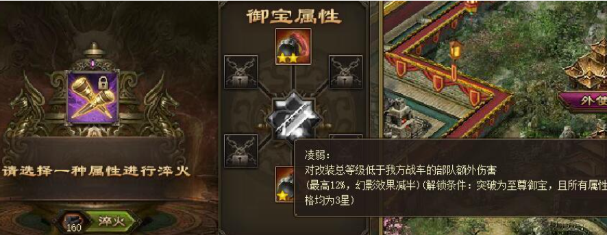 攻城掠地初级挂饰箱子有哪些