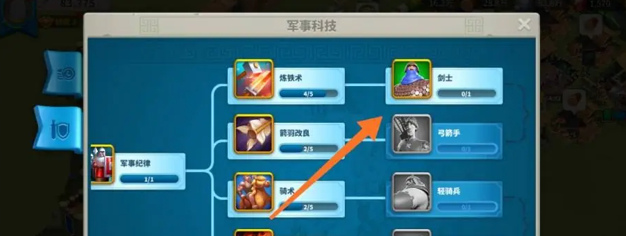 万国觉醒普通兵怎么晋升