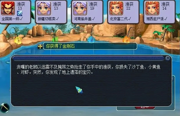 梦幻西游手游狮驼带什么孩子