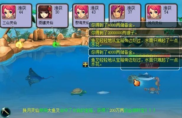 梦幻西游手游狮驼带什么孩子 梦幻西游手游狮驼带什么孩子