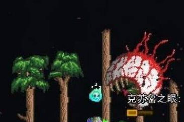 泰拉瑞亚1.2有哪些boss