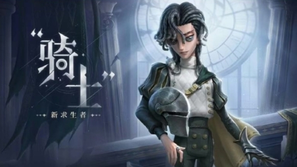 第五人格最后的骑士怎么玩