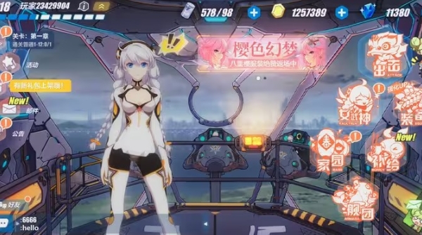 崩坏3女武神有哪些装备
