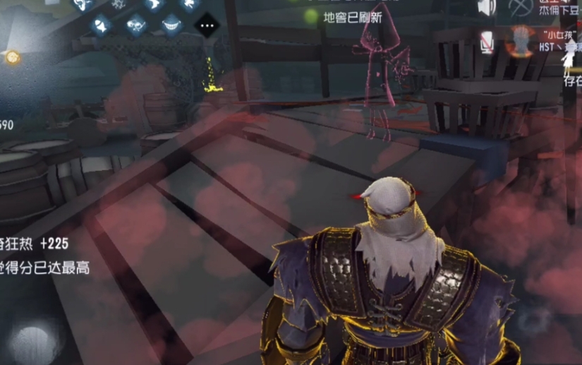 第五人格守尸流屠夫有哪些