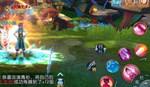 诛仙手游灵契pk用什么技能