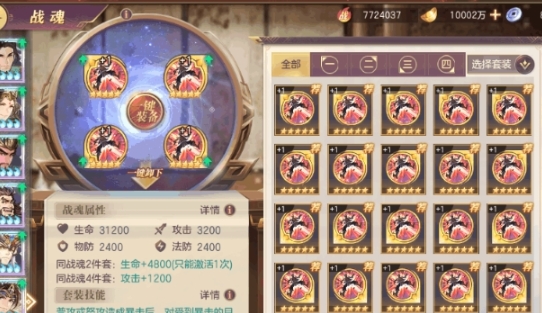 三国志幻想大陆攻击武将有哪些