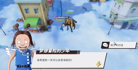 航海王热血航线哪里有金果
