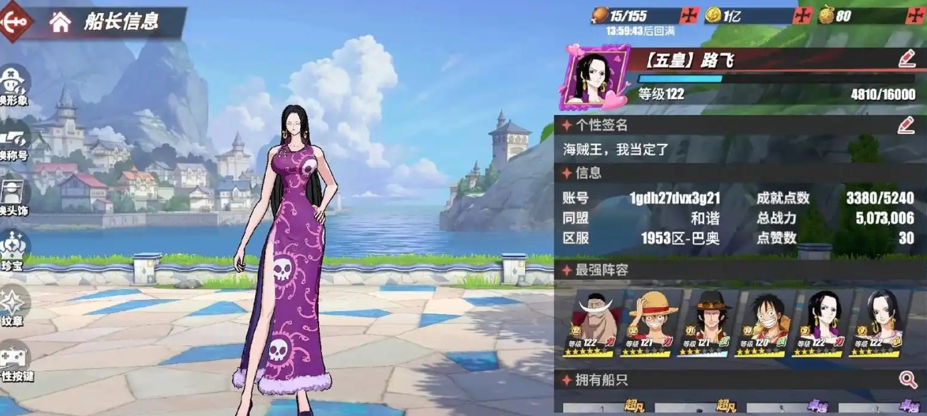 阿瓦隆之王凛冬破晓修道院怎么用