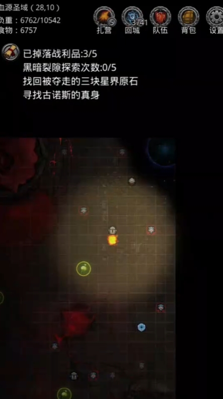地下城堡2阅读石碑有啥用