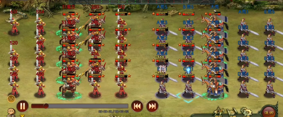 帝王三国什么弓好