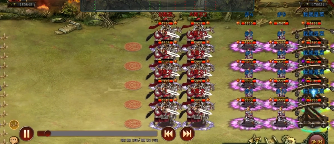 帝王三国v8怎么玩