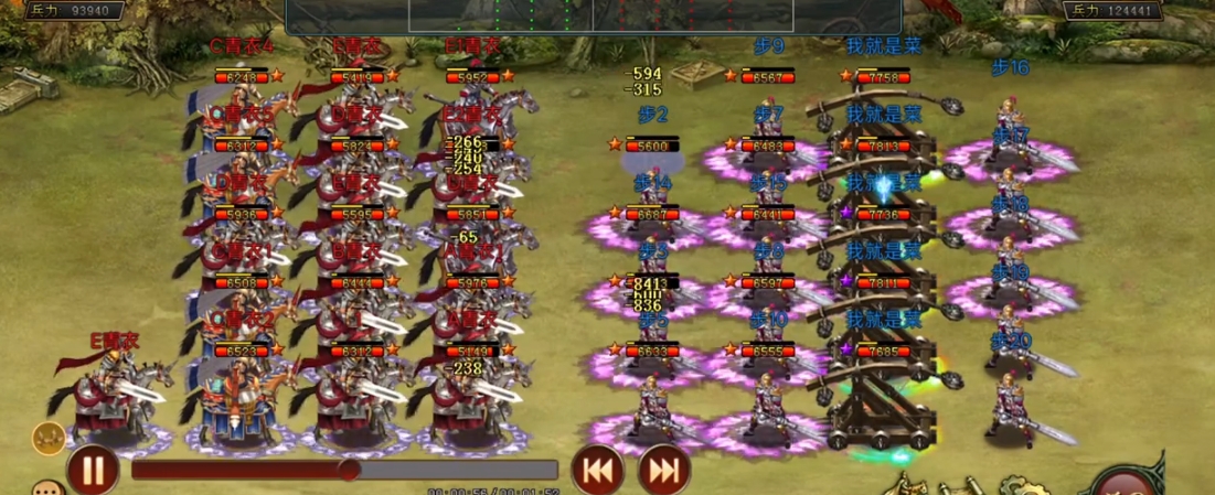帝王三国v8怎么玩