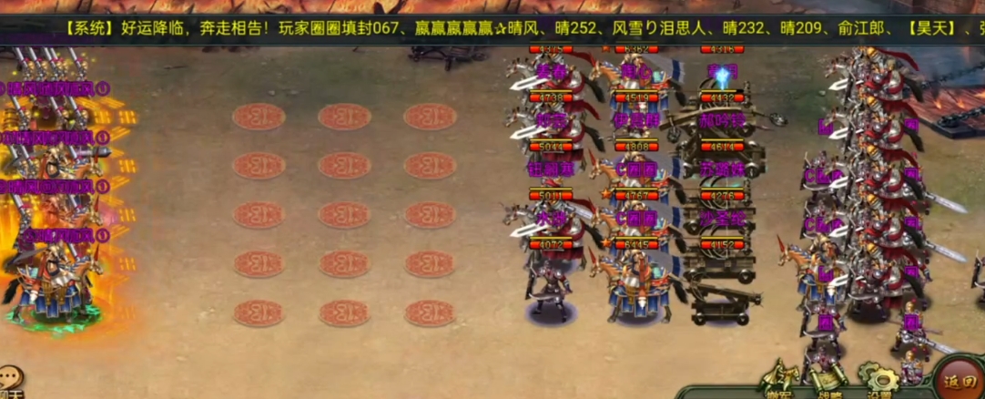 帝王三国兵种怎么配