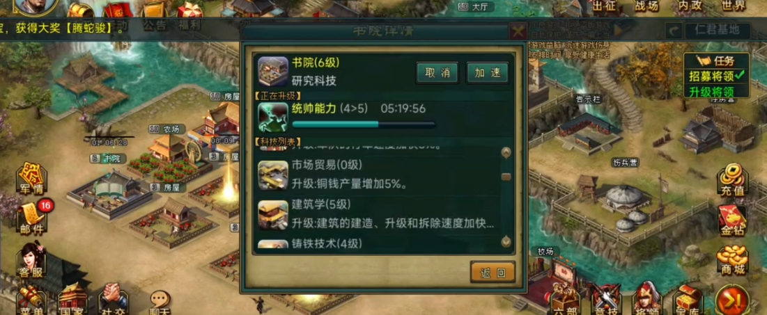 帝王三国v6有什么用
