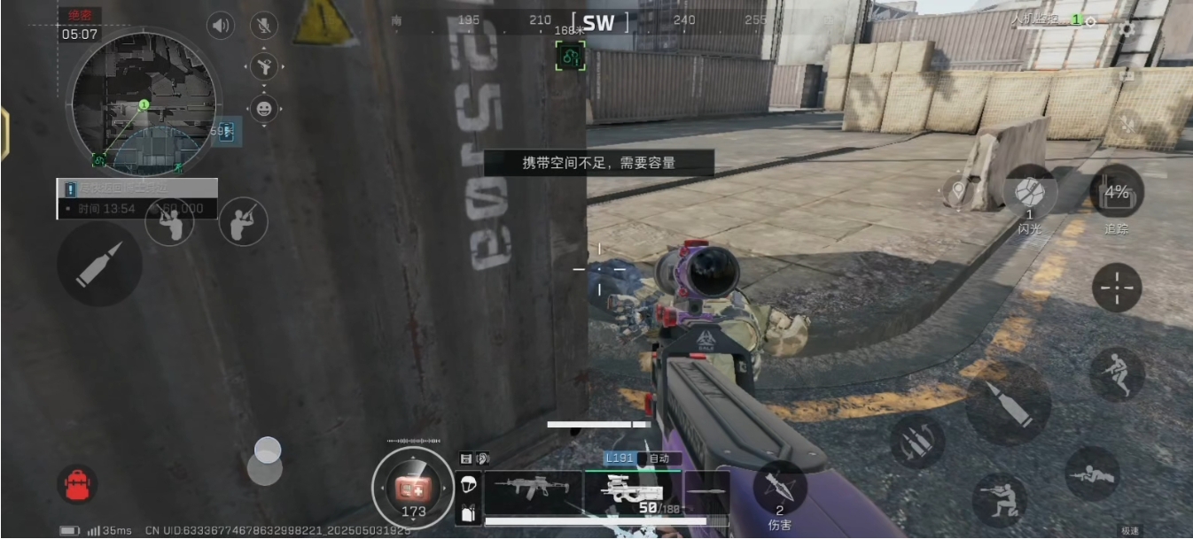 三角洲行动钥匙卡怎么用