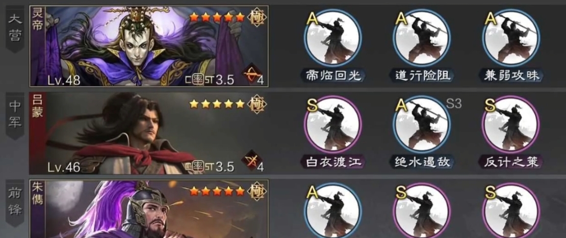 率土之滨灵帝法刀怎么克制
