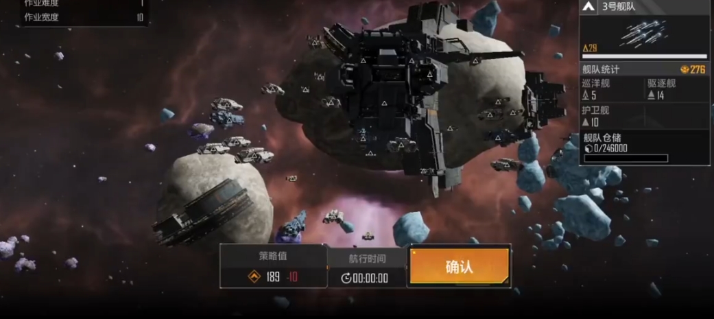 无尽的拉格朗日五级野怪基地怎么打掉