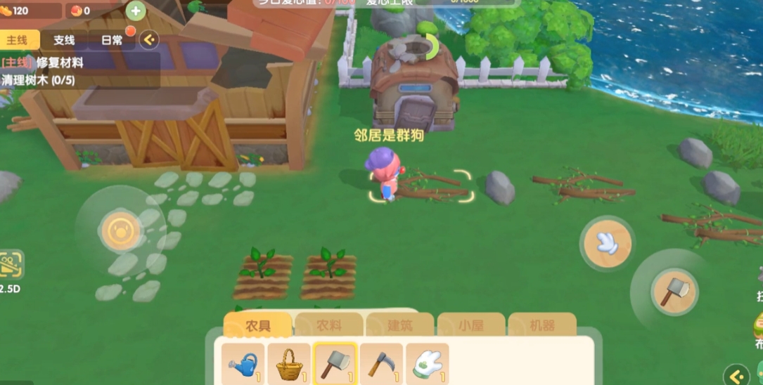 摩尔庄园石块怎么清理