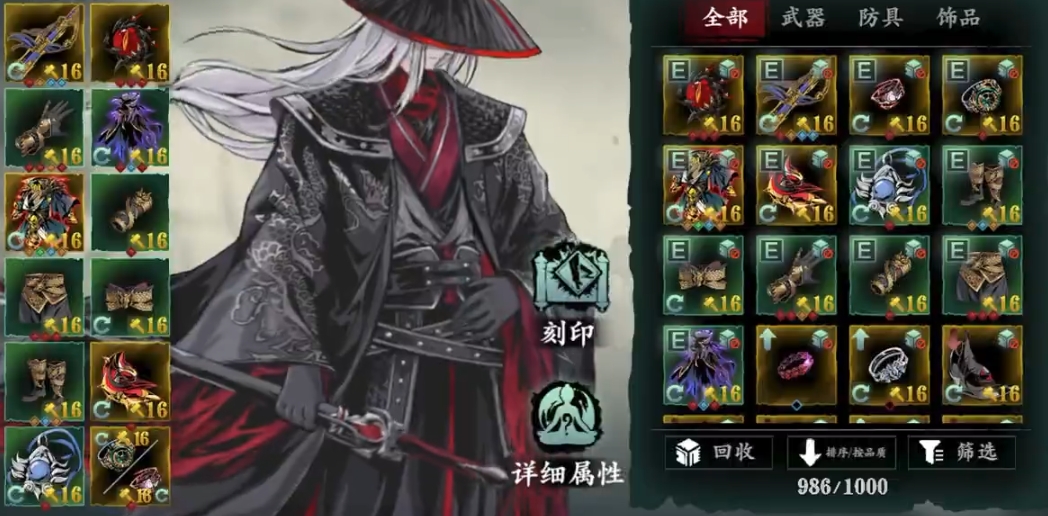 影之刃3无锋怎么提升伤害