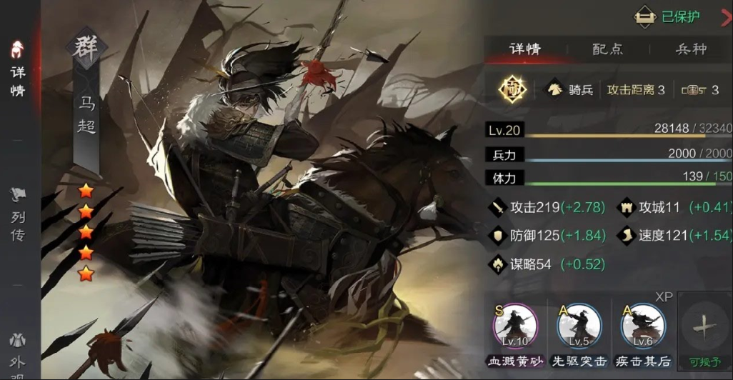 率土之滨寻访怎么出张辽