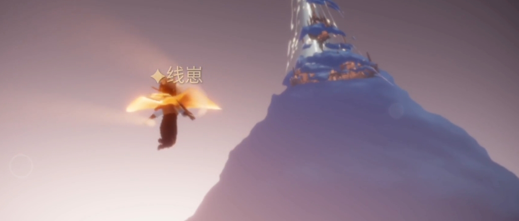 光遇的冰激凌山怎么去