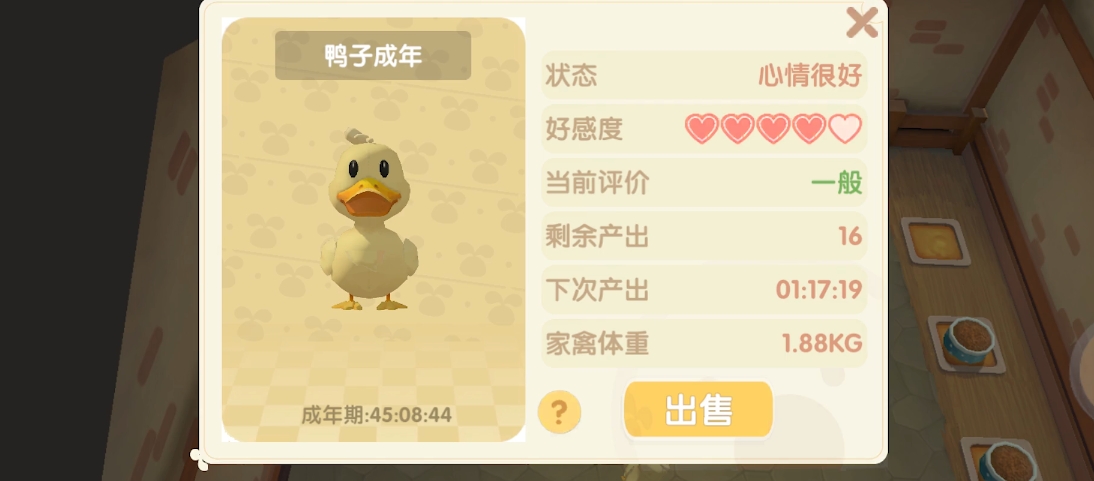 摩尔庄园的鸭蛋怎么获取