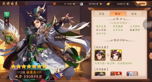 少年三国志2平民怎么玩厉害