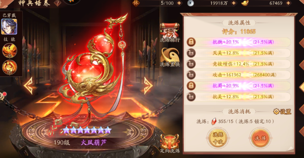 少年三国志2平民怎么玩厉害