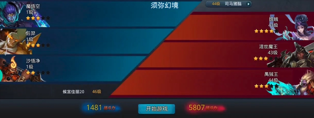 乱斗西游须弥幻境如何玩