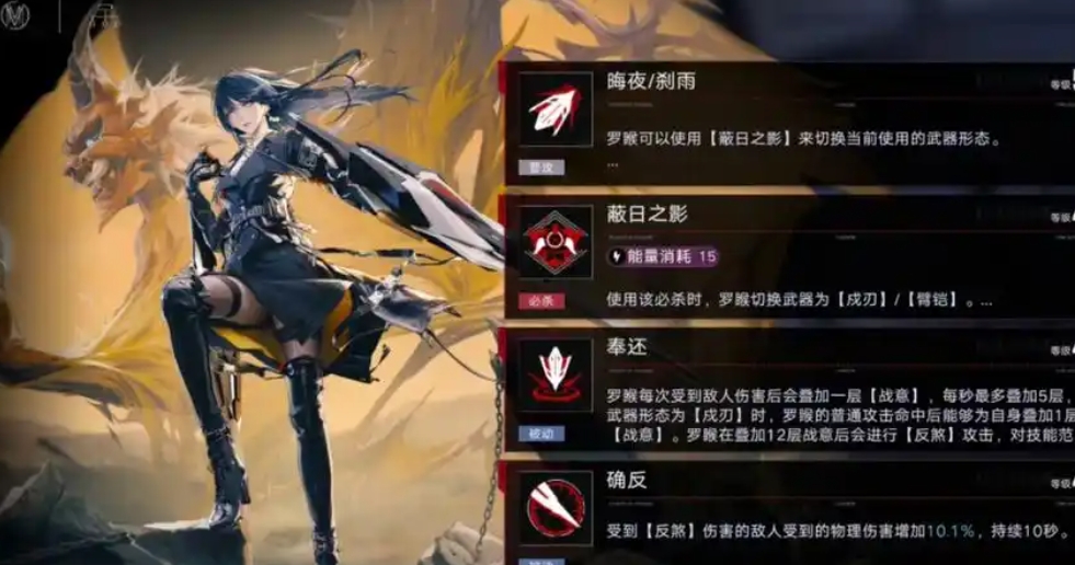 无期迷途抽限定用什么 无期迷途抽限定用什么