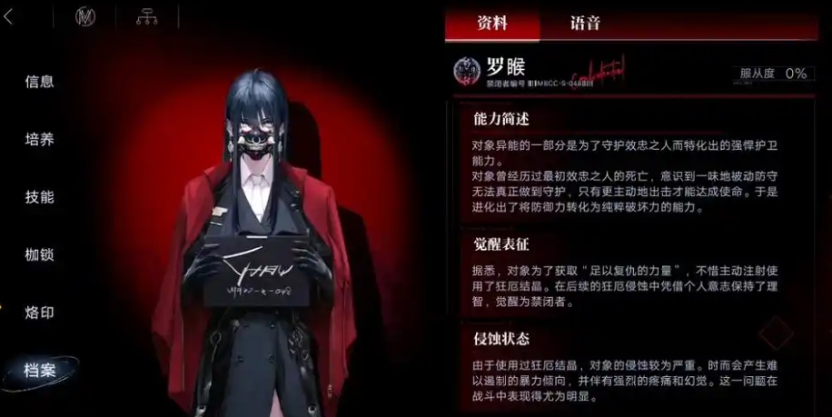 无期迷途抽限定用什么 无期迷途抽限定用什么