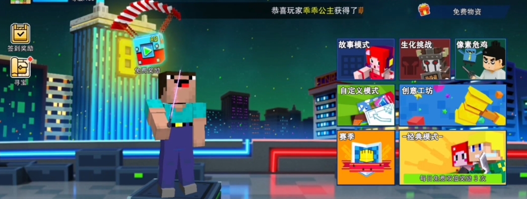 像素射击如何快速提升等级