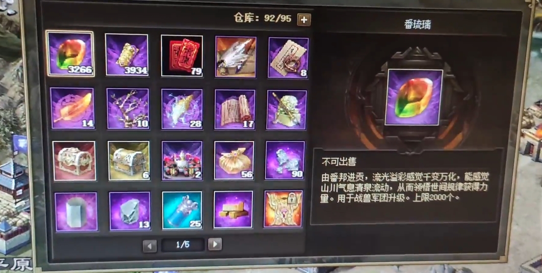 攻城掠地双挂饰如何开