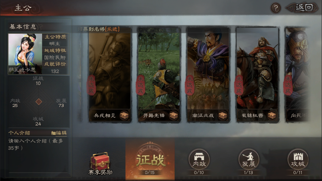 三国志战略版领土如何增多