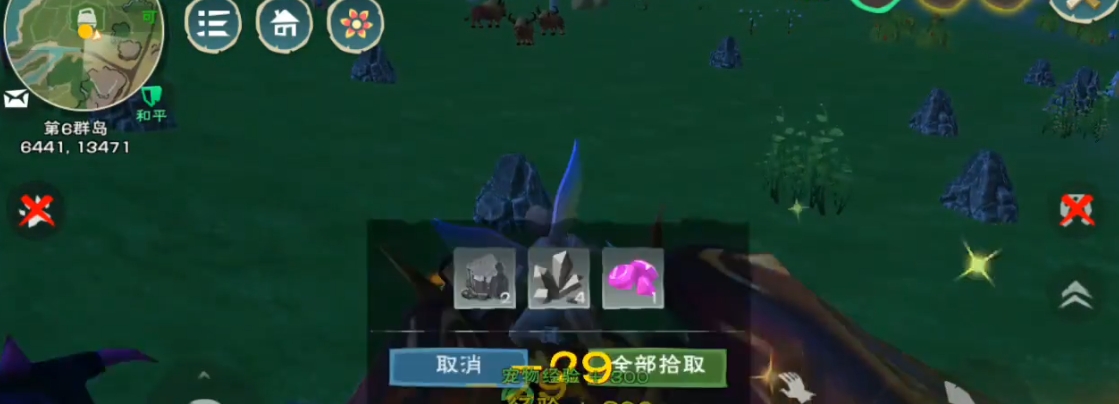创造与魔法如何找到铁锭