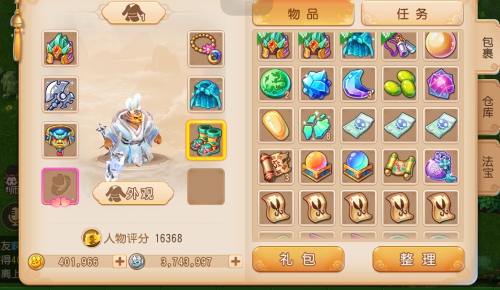 梦幻西游手游地府如何叠加炼毒
