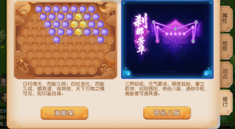 梦幻西游手游地府如何叠加炼毒